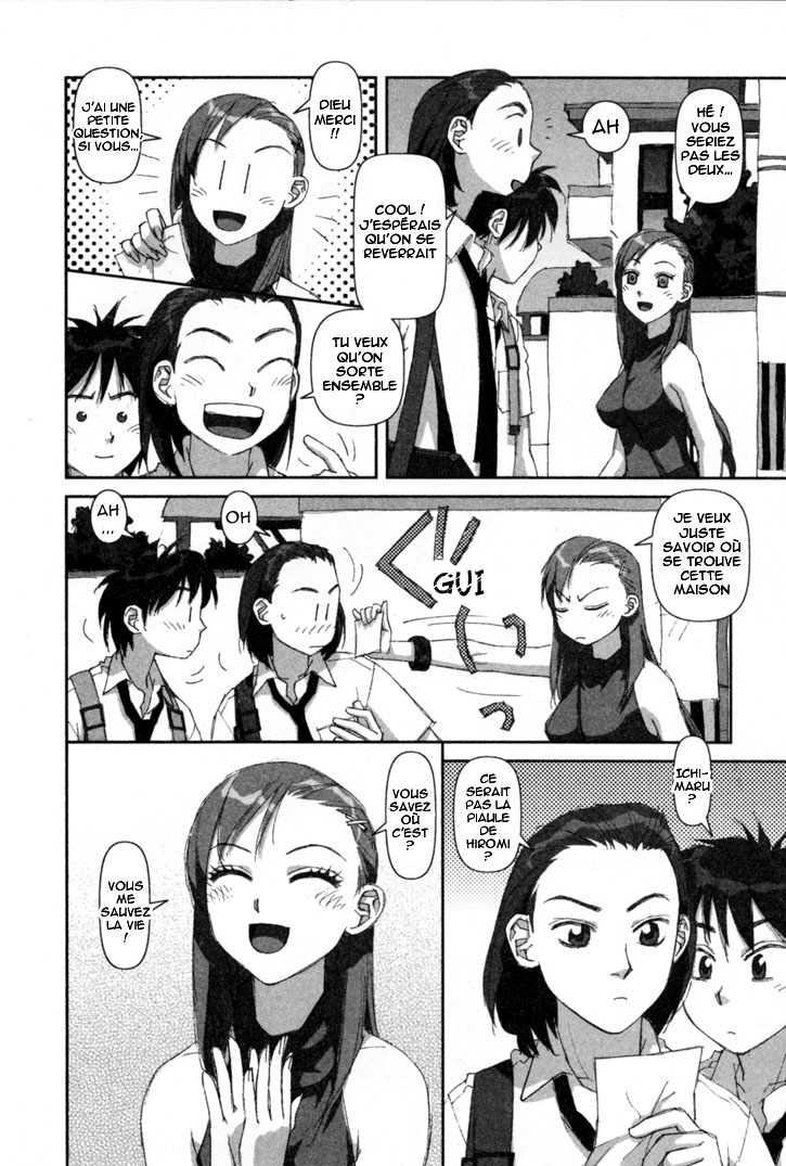 img Boku no Futatsu no Tsubasa 14